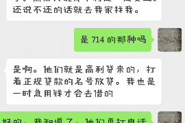 磐安磐安的要账公司在催收过程中的策略和技巧有哪些？