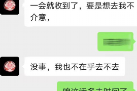 磐安专业讨债公司有哪些核心服务？