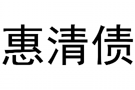 磐安专业讨债公司，追讨消失的老赖