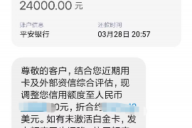 磐安磐安专业催债公司，专业催收